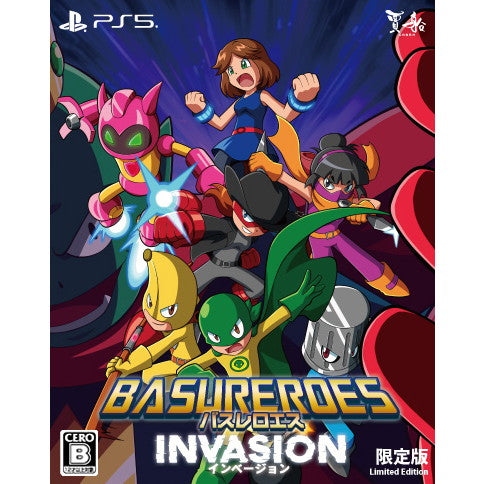【中古即納】[PS5] BASUREROES: INVASION(バスレロエス インベージョン) 限定版 賈船(20250807)