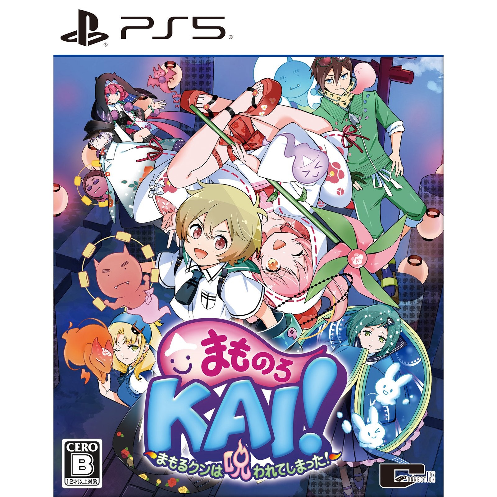 【予約前日出荷】[PS5] 初回特典付(CD YO-KAI Disco Full-Full Collection) まものろKAI! ～まもるクンは呪われてしまった!～ 通常版 シティコネクション(20250925)