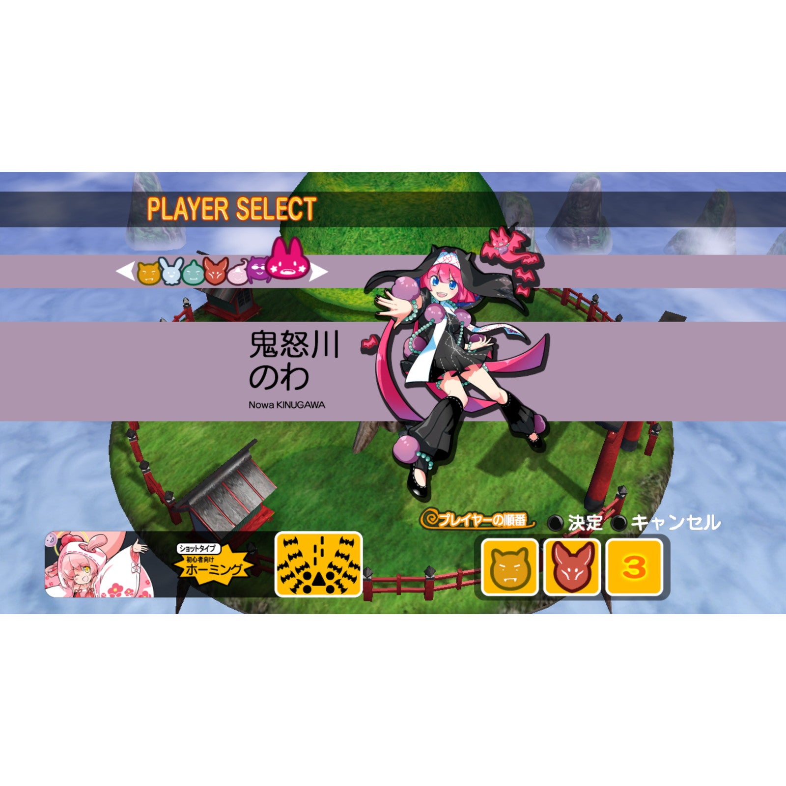 【新品即納】[PS5] 初回特典付(CD YO-KAI Disco Full-Full Collection) まものろKAI! ～まもるクンは呪われてしまった!～ 特装版 冥界再会箱(限定版) シティコネクション(20250925)