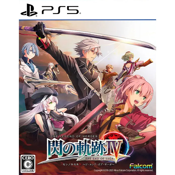 【新品】【お取り寄せ】[PS5] 英雄伝説 閃の軌跡IV -THE END OF SAGA-(ジ・エンド・オブ・サーガ) 日本ファルコム(20250821)