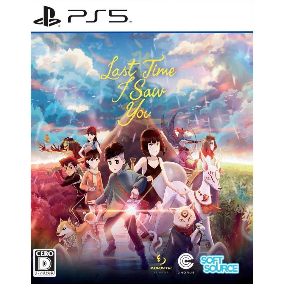 【新品即納】[PS5] Last Time I Saw You(ラストタイム アイソウユー) SOFT SOURCE(20250918)