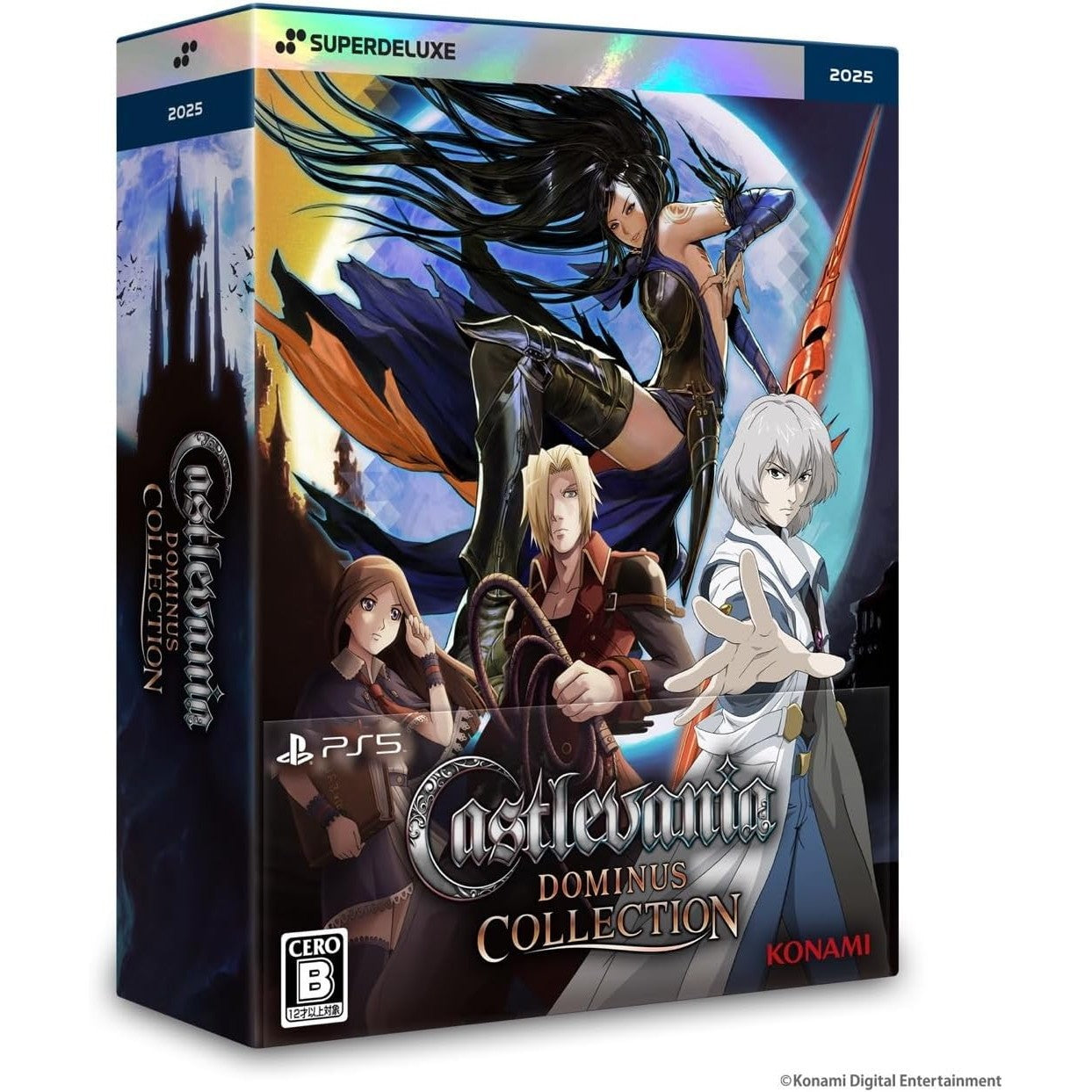 【新品】【お取り寄せ】[PS5] Castlevania Dominus Collection(キャッスルヴァニア ドミナスコレクション) DELUXE EDITION(デラックスエディション)(限定版) SUPERDELUXE GAMES(20250918)
