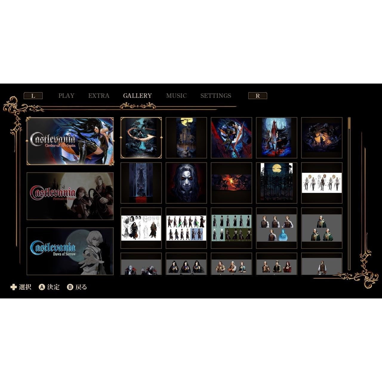 【新品】【お取り寄せ】[PS5] Castlevania Dominus Collection(キャッスルヴァニア ドミナスコレクション) DELUXE EDITION(デラックスエディション)(限定版) SUPERDELUXE GAMES(20250918)