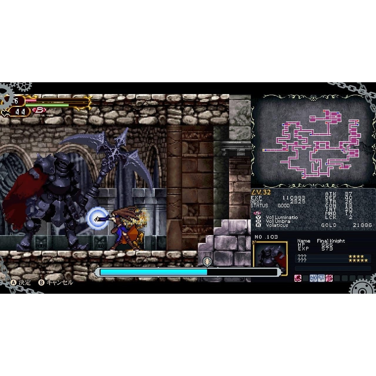 【新品】【お取り寄せ】[PS5] Castlevania Dominus Collection(キャッスルヴァニア ドミナスコレクション) DELUXE EDITION(デラックスエディション)(限定版) SUPERDELUXE GAMES(20250918)