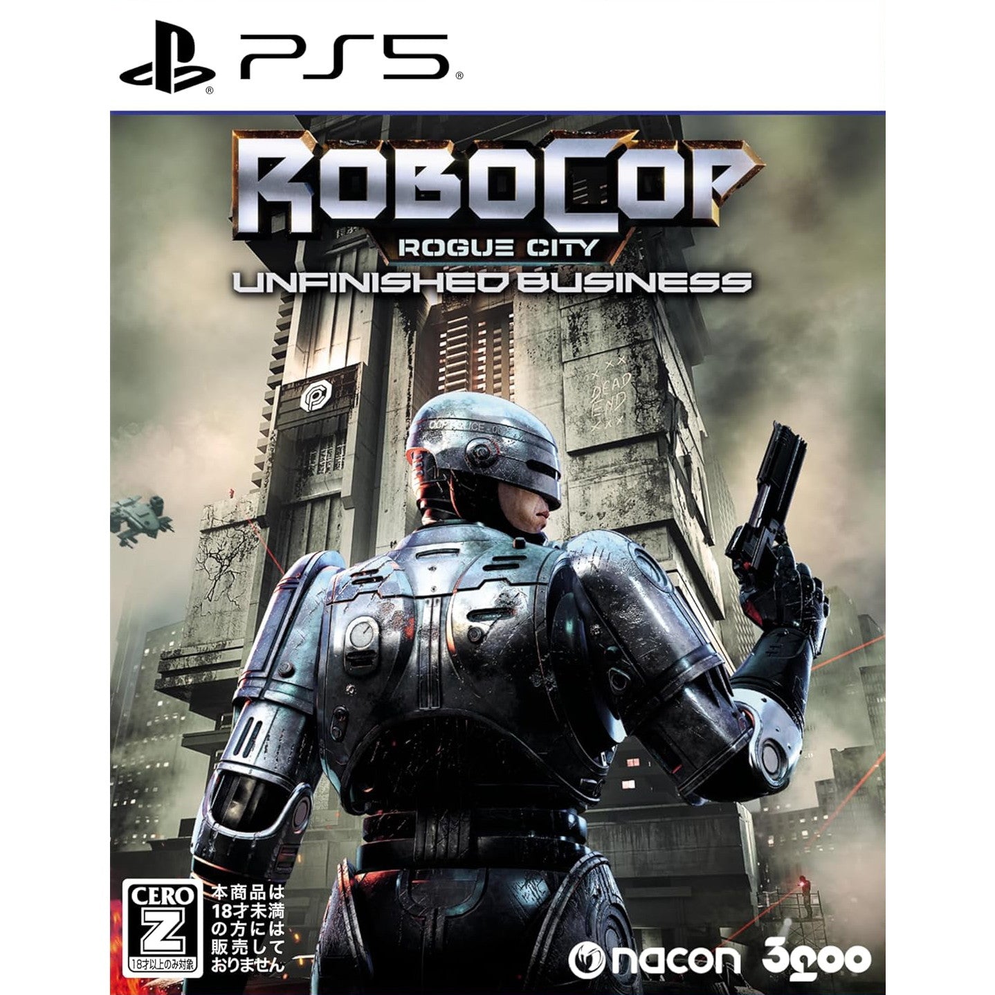 【中古即納】[PS5] RoboCop: Rogue City - UNFINISHED BUSINESS(ロボコップ ローグシティ アンフィニッシュド・ビジネス) 3goo(20250807)