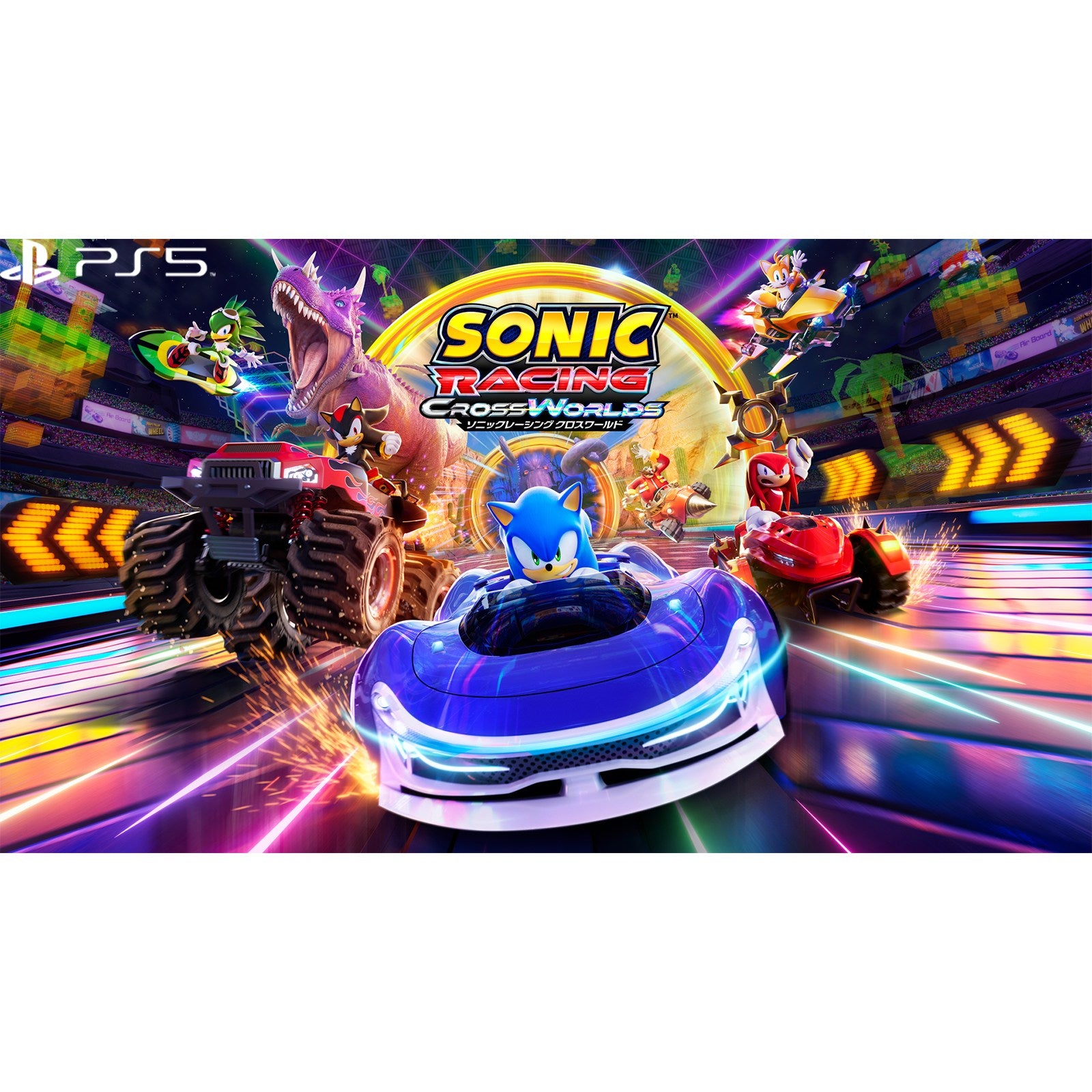 【予約前日出荷】[PS5] 先着購入特典付(DLC ウェアホッグパック) SONIC RACING CROSS WORLDS(ソニックレーシング クロスワールド) セガ(20250925)