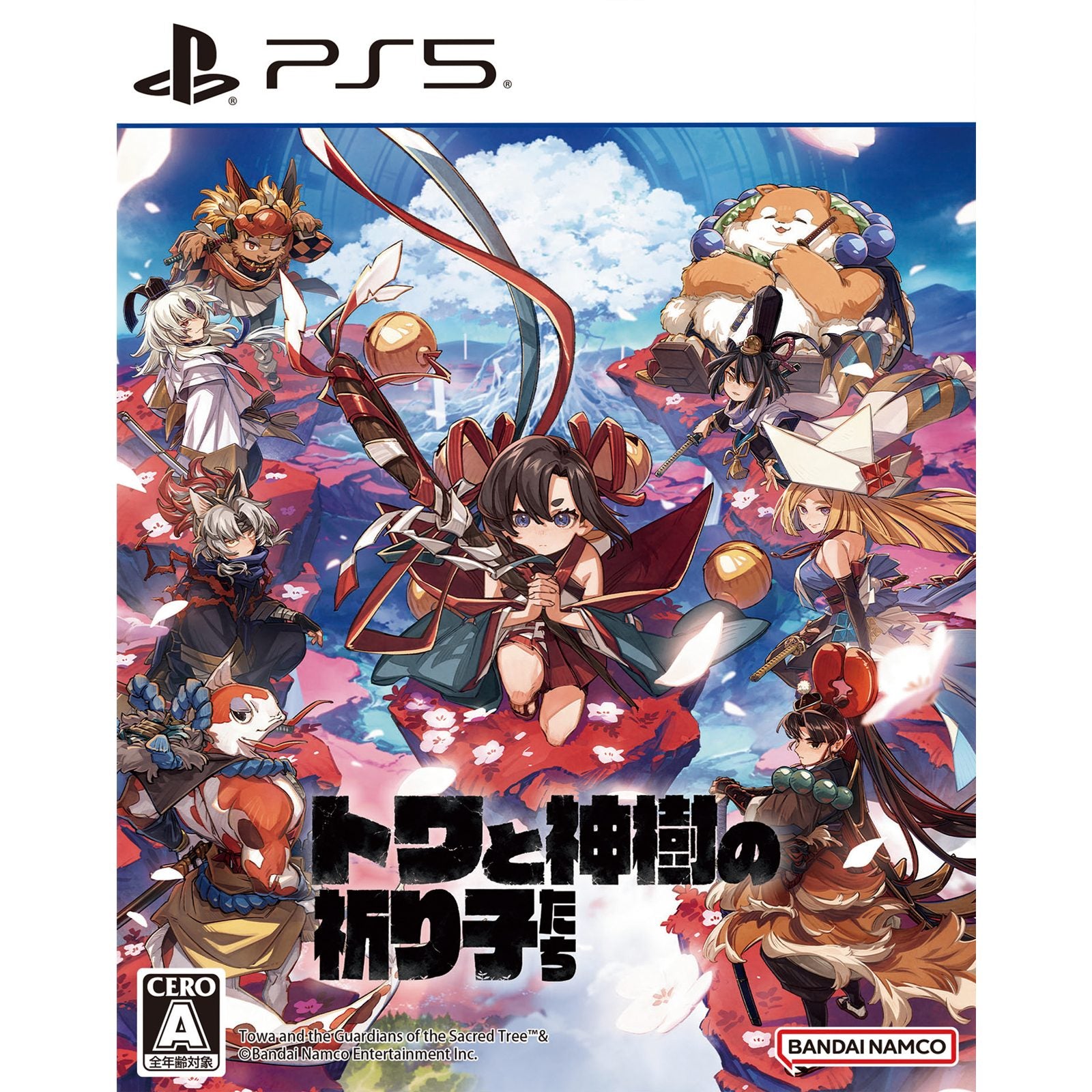【予約前日出荷】[PS5] 早期購入特典付(祈り子たちの御召し替えセット) トワと神樹の祈り子たち(しんじゅのいのりごたち) バンダイナムコエンターテインメント(20250918)
