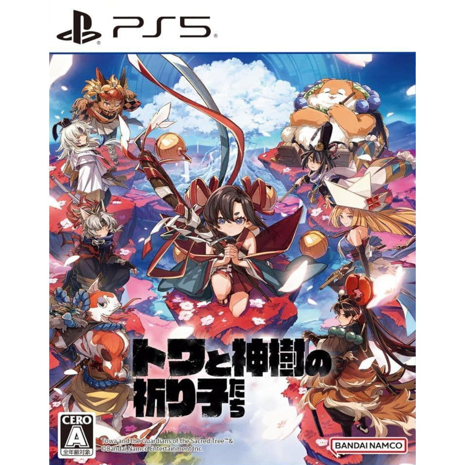 【新品即納】[PS5] 早期購入特典付(祈り子たちの御召し替えセット) トワと神樹の祈り子たち(しんじゅのいのりごたち) バンダイナムコエンターテインメント(20250918)