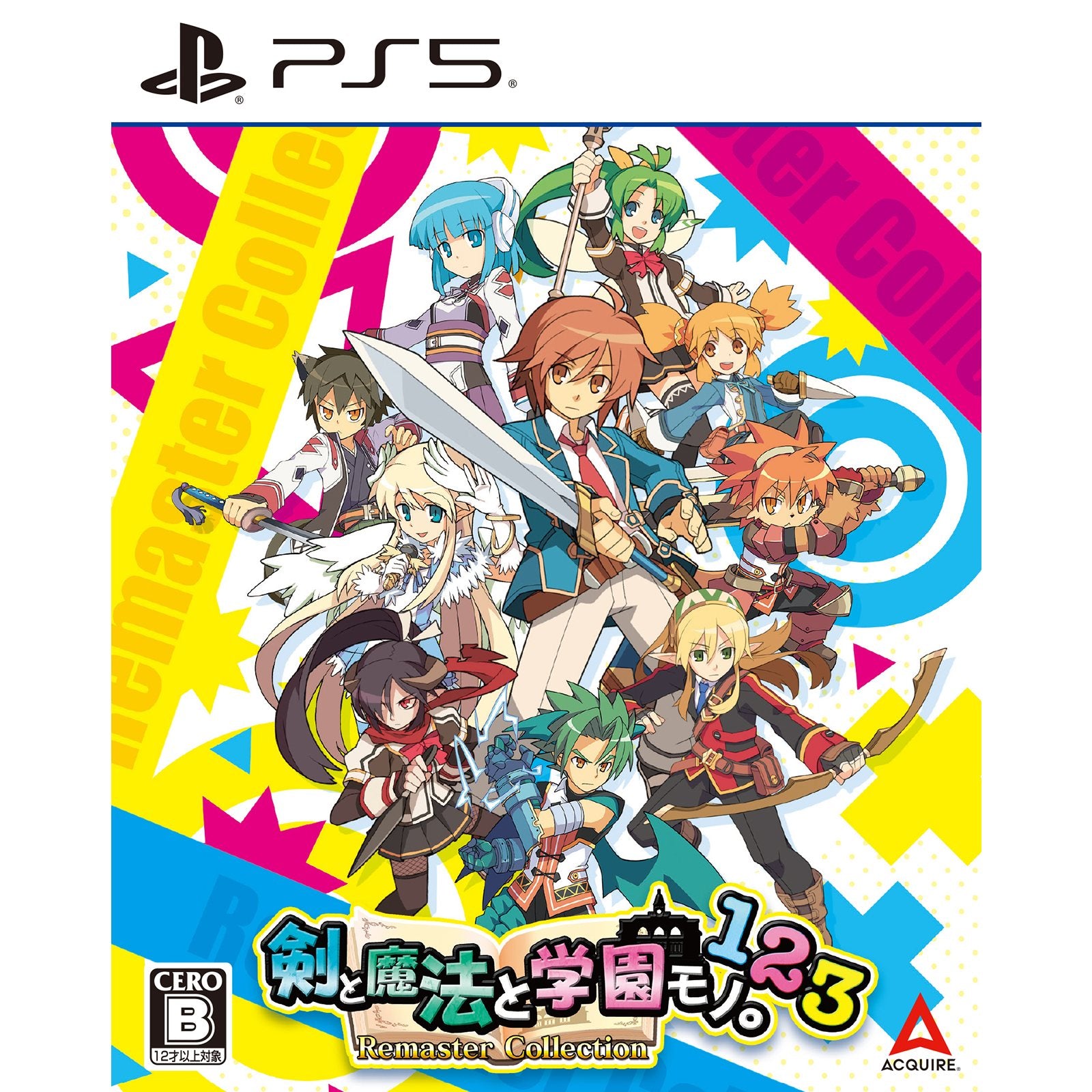 【新品】【お取り寄せ】[PS5] 剣と魔法と学園モノ。1 2 3 Remaster Collection(リマスターコレクション) 通常版 アクワイア(20250918)
