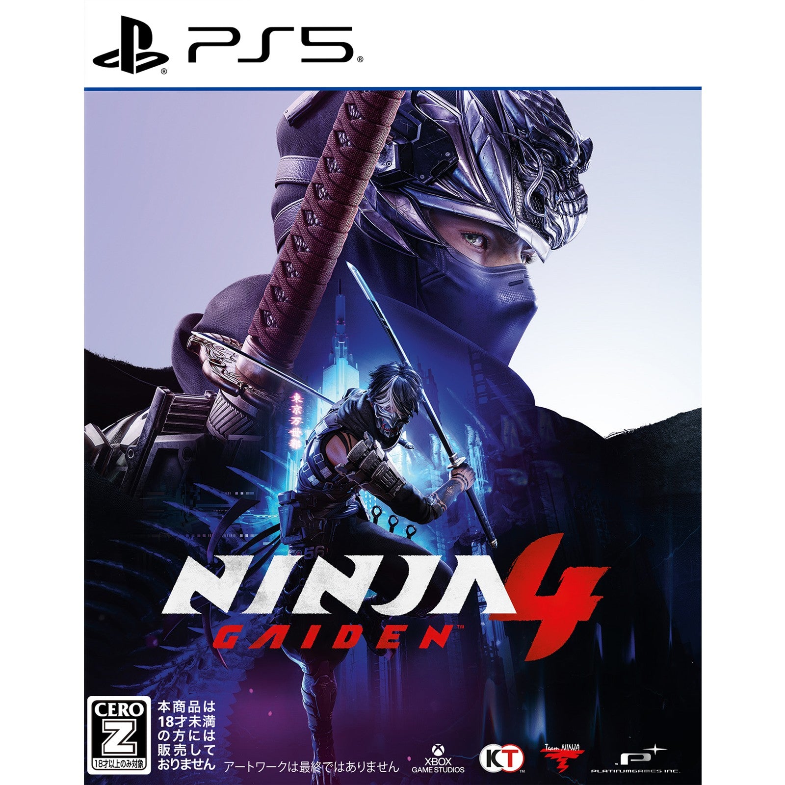 【新品即納】[PS5] 早期購入特典付(ヤクモ用スキン 黒龍の末裔 DLコード) NINJA GAIDEN 4(ニンジャガイデン4) 通常版(オンライン専用) 日本マイクロソフト(20251021)