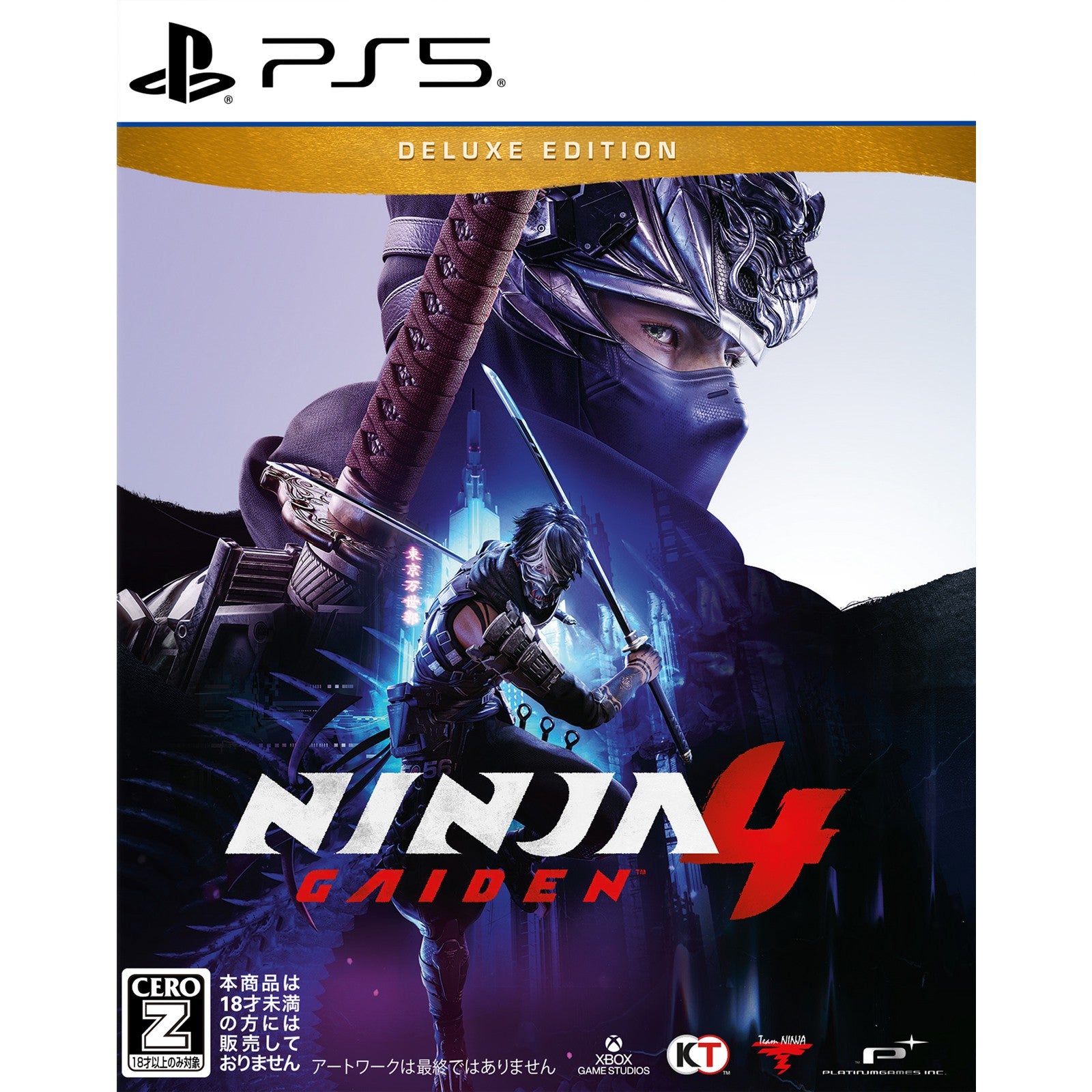 【新品即納】[PS5] 早期購入特典付(ヤクモ用スキン 黒龍の末裔 DLコード) NINJA GAIDEN 4(ニンジャガイデン4) Deluxe Edition(デラックスエディション)(限定版)(オンライン専用) 日本マイクロソフト(20251021)