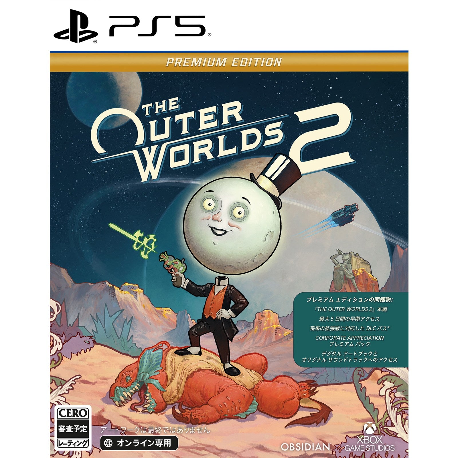 【予約前日出荷】[PS5] 早期購入特典付(Commander Zane's Battle Pack DLコード) The Outer Worlds 2(アウターワールド2) Premium Edition(プレミアムエディション)(限定版)(オンライン専用) 日本マイクロソフト(発売中止)