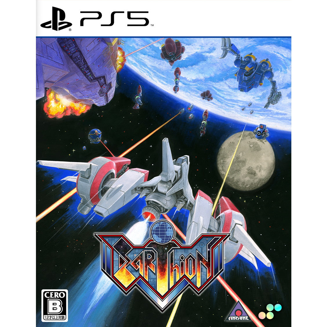 【中古即納】[PS5] アーシオン 通常版 SUPERDELUXE GAMES(20251030)