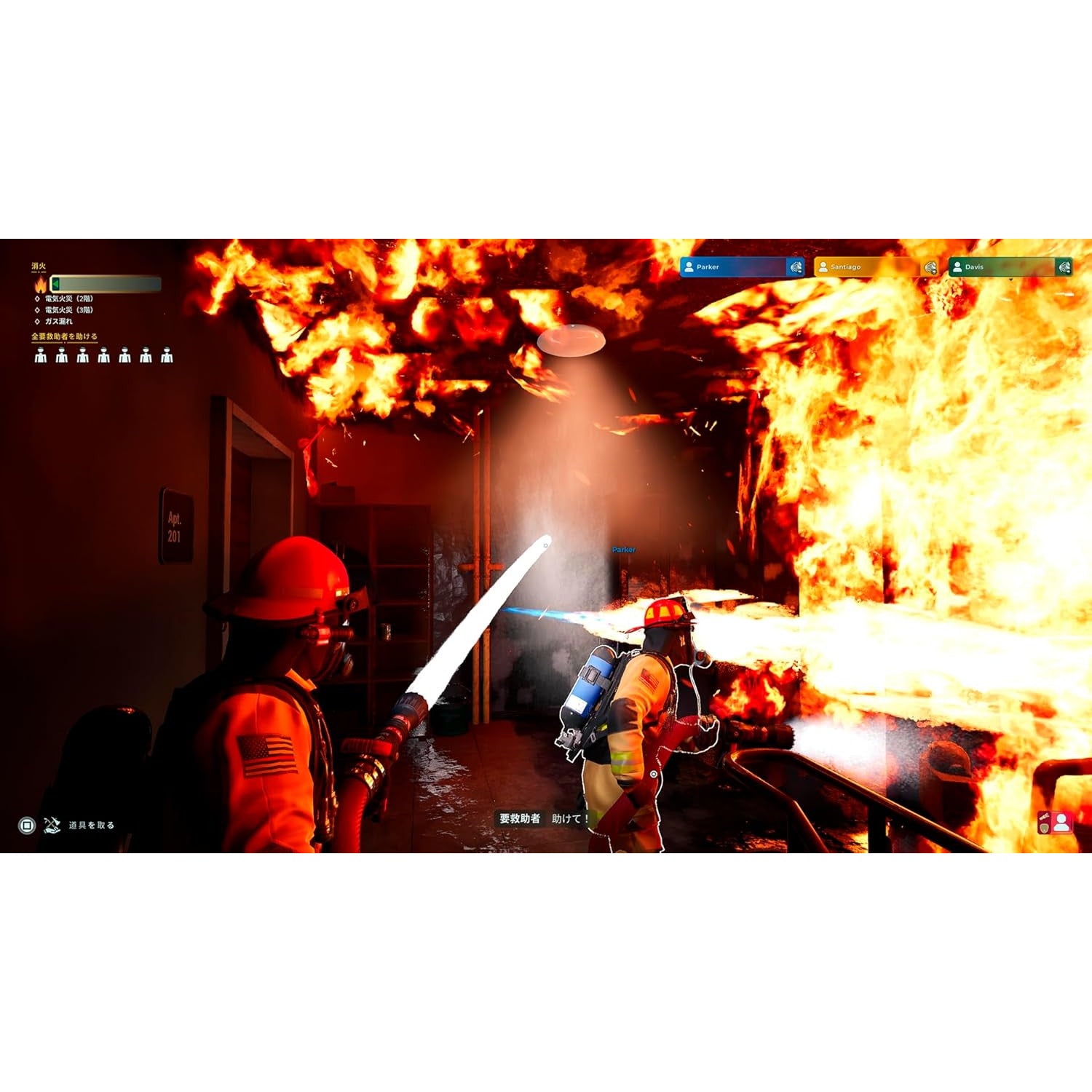【予約前日出荷】[PS5] Firefighting Simulator: Ignite(ファイヤーファイティングシミュレーター:イグナイト) 3goo(20250909)