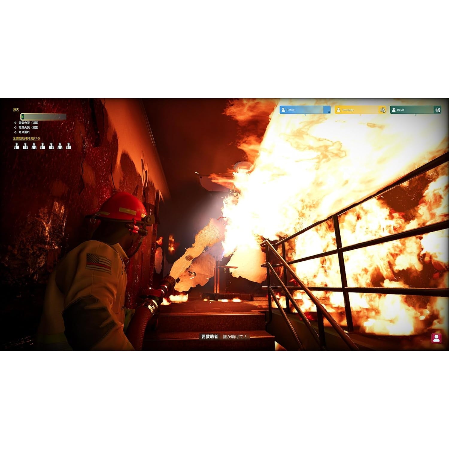 【中古即納】[PS5] Firefighting Simulator Ignite(ファイヤーファイティングシミュレーター イグナイト) 3goo(20250909)