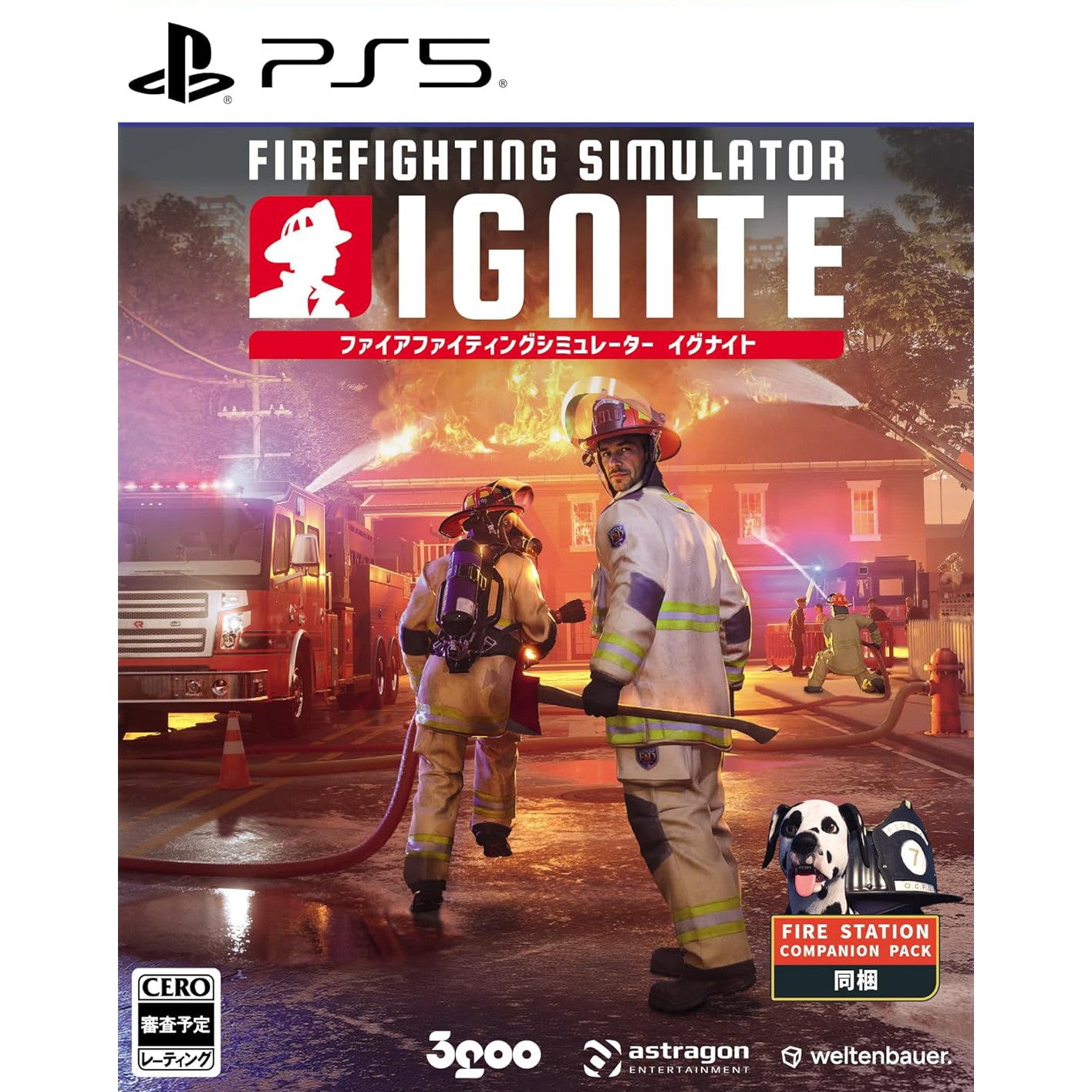 【新品】【お取り寄せ】[PS5] Firefighting Simulator Ignite(ファイヤーファイティングシミュレーター イグナイト) 3goo(20250909)