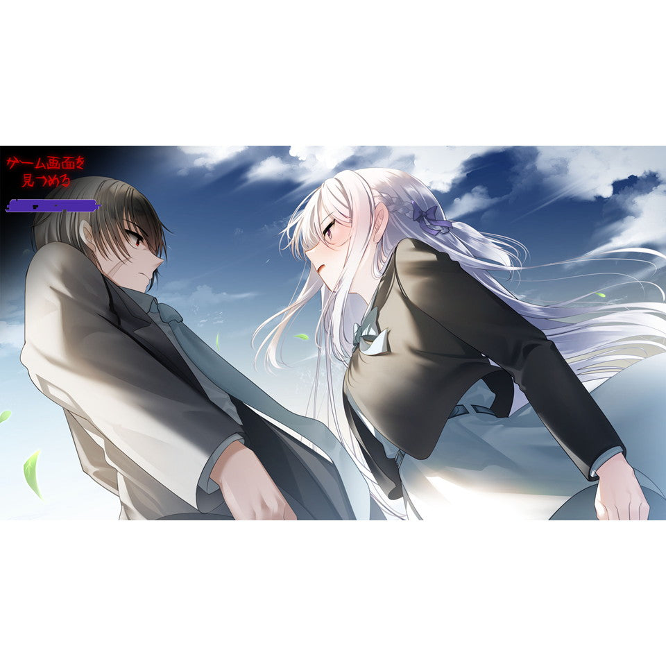 【中古即納】[PS5] ハッピールートを終わらせて ケムコ(20251002)