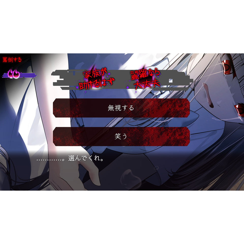 【中古即納】[PS5] ハッピールートを終わらせて ケムコ(20251002)