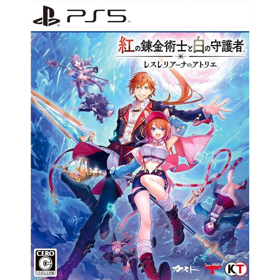 【新品即納】[PS5] PKG版限定特典＆早期購入特典付紅の錬金術士と白の守護者 ～レスレリアーナのアトリエ～ 通常版 コーエーテクモゲームス(20250926)