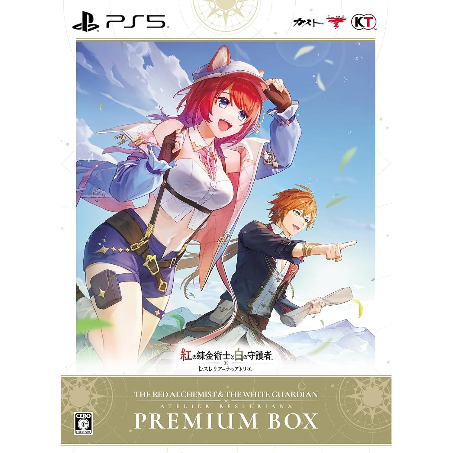【新品即納】[PS5] PKG版限定特典＆早期購入特典付紅の錬金術士と白の守護者 ～レスレリアーナのアトリエ～ プレミアムボックス(限定版) コーエーテクモゲームス(20250926)