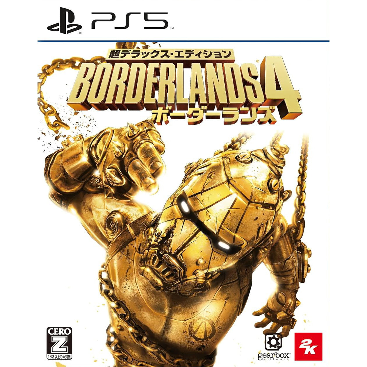 【新品即納】[PS5] 予約特典付(ギラギラグローリーパック DLC引換コードチラシ) Borderlands 4(ボーダーランズ4) 超デラックスエディション(限定版) テイクツー・インタラクティブ・ジャパン(20250912)