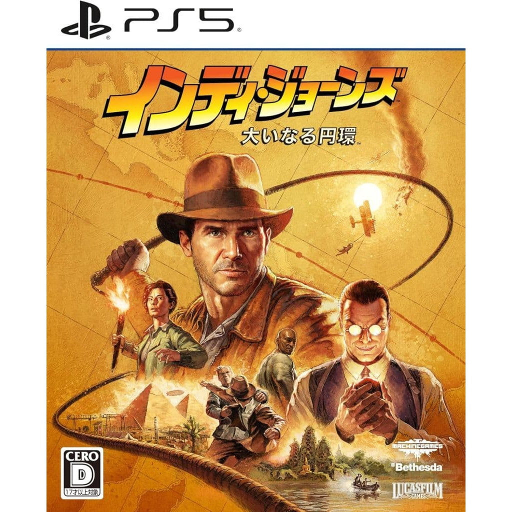 【中古即納】[PS5] インディ・ジョーンズ/大いなる円環 スタンダードエディション(オンライン専用) 日本マイクロソフト(20250904)