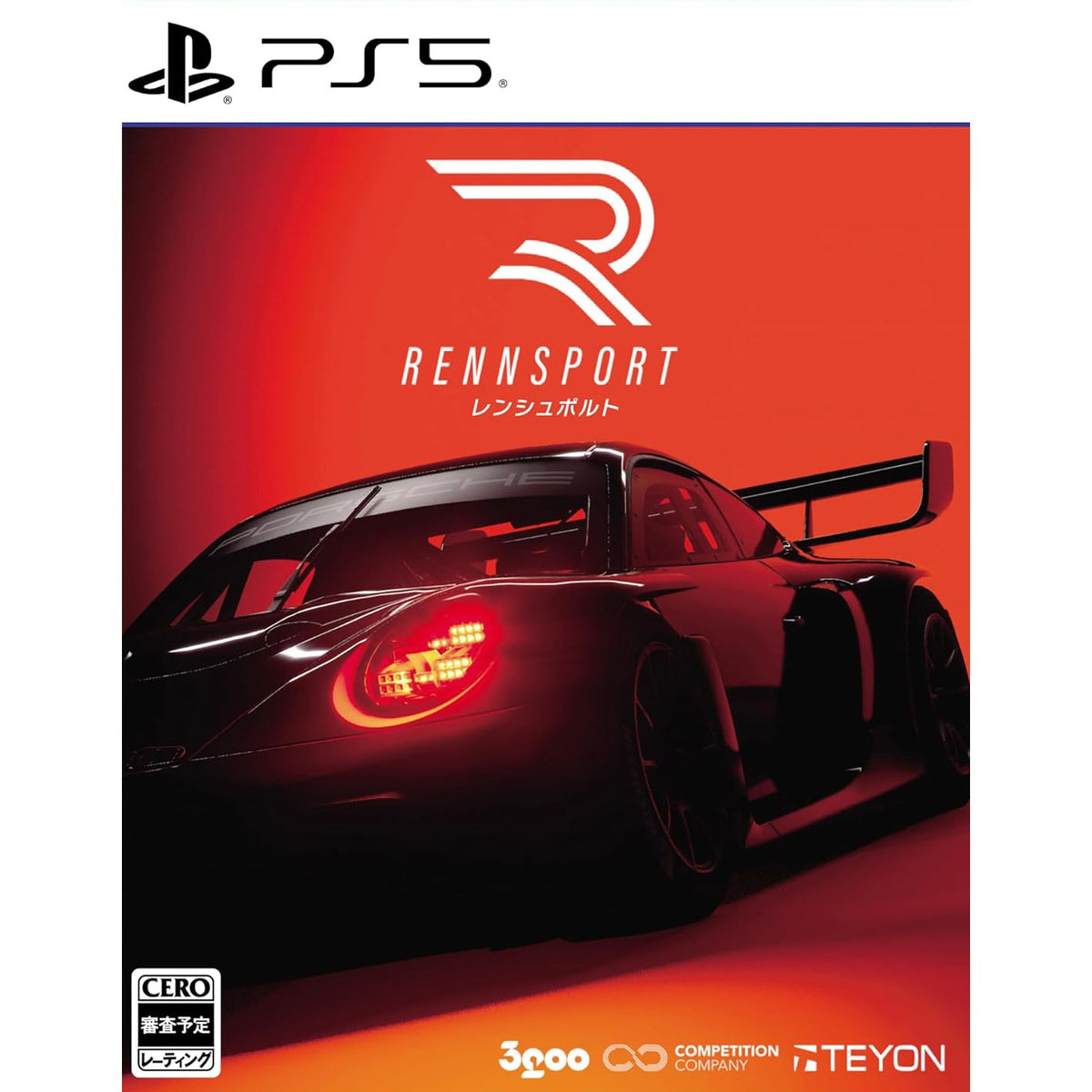 【新品】【お取り寄せ】[PS5] RENNSPORT(レンシュポルト)(オンライン専用) 3goo(20251113)
