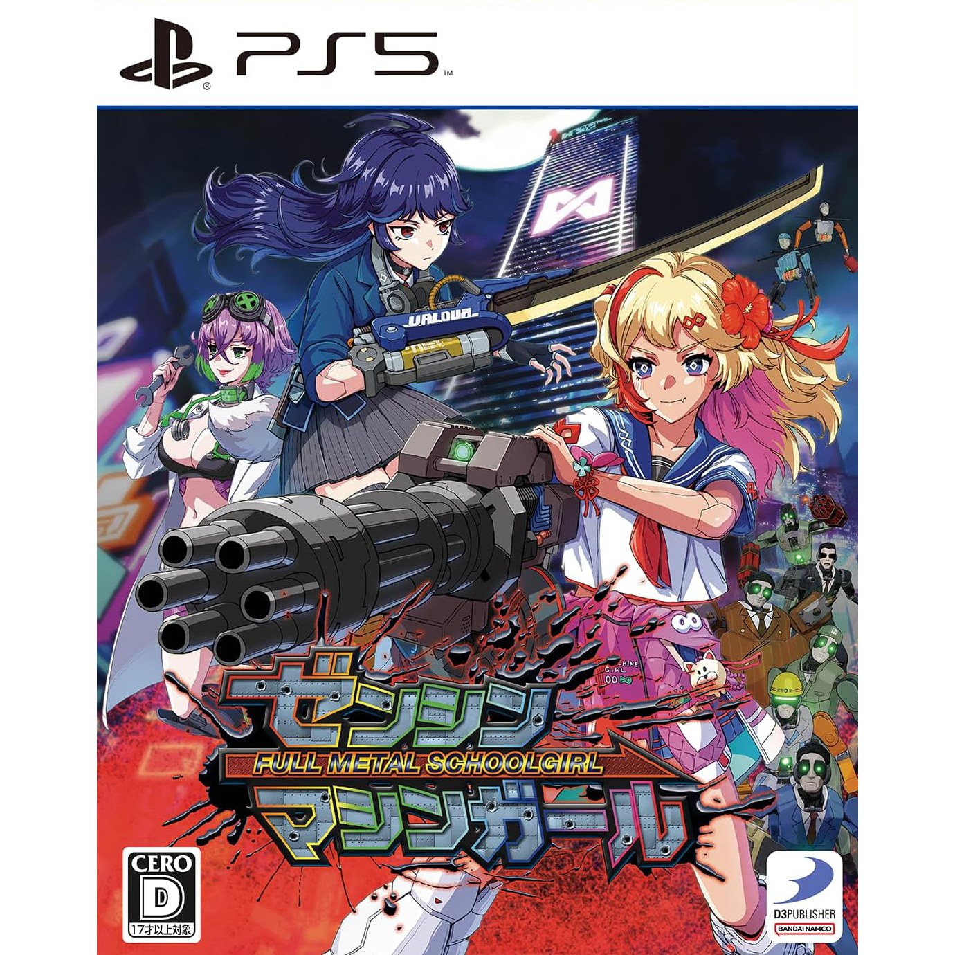 【予約前日出荷】[PS5] 初回特典付(アケミ専用 お姉チャンバラORIGIN 咲の制服 特典コード) ゼンシンマシンガール(FULL METAL SCHOOLGIRL) ディースリー・パブリッシャー(20251023)