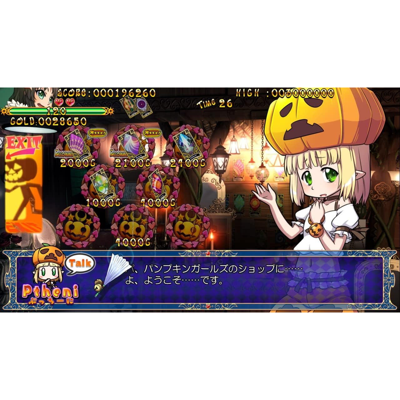 【新品即納】[PS5] 初回特典付(サウンドトラックCD) トラブル☆ウィッチーズ ふぁいなる! ラストエンド -エピソード1 アマルガムの娘たち- ロケットエンジン(20251023)