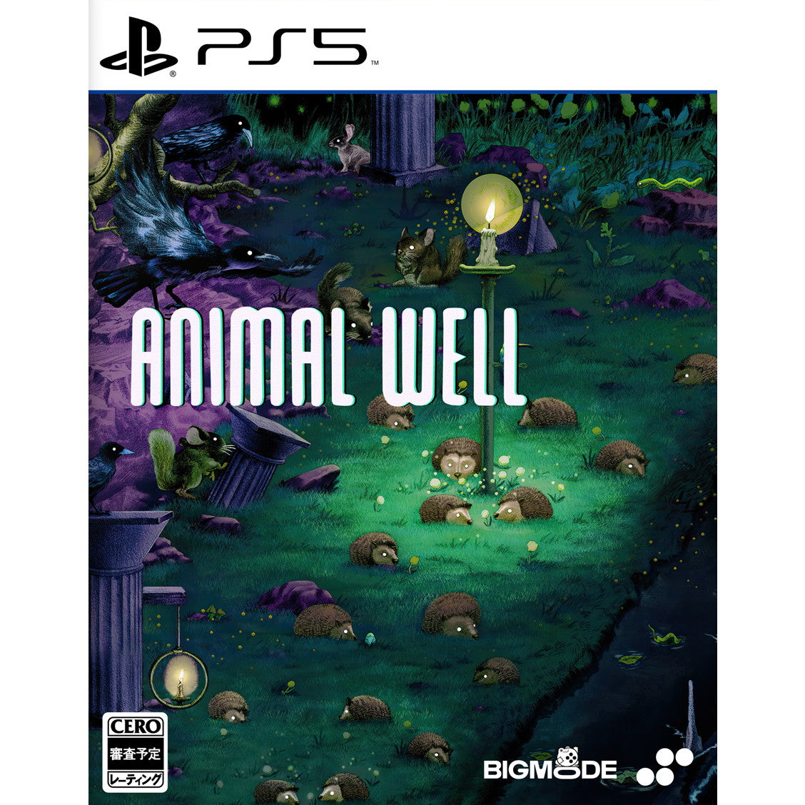 【予約前日出荷】[PS5] ANIMAL WELL(アニマルウェル) SUPERDELUXE GAMES(20251204)