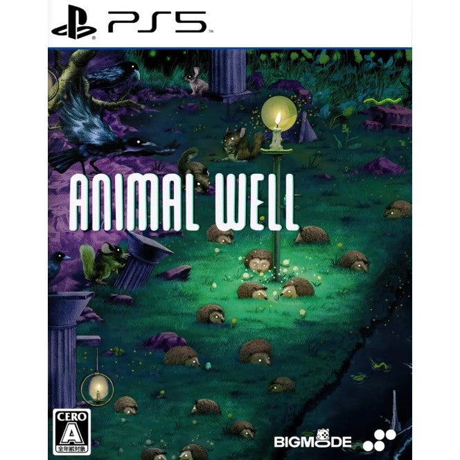 【新品即納】[PS5] ANIMAL WELL(アニマルウェル) SUPERDELUXE GAMES(20251218)