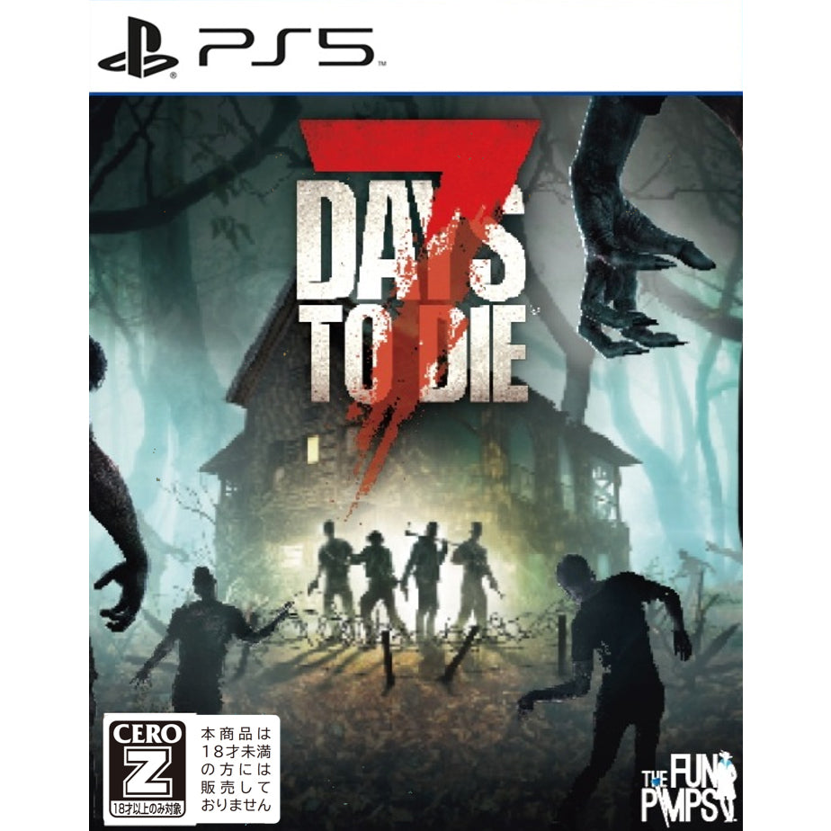 【中古即納】[PS5] 7 DAYS TO DIE(セブンデイズトゥダイ) コンソールエディション The Fun Pimps(20251030)