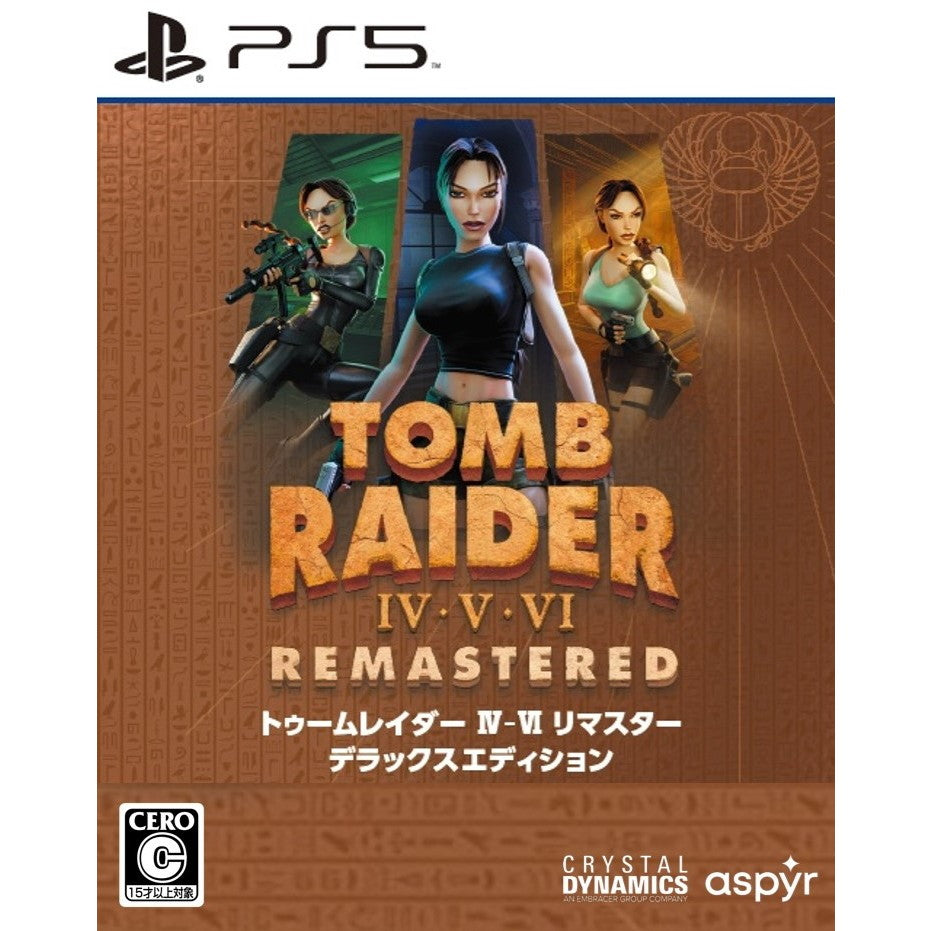 【新品即納】[PS5] Tomb Raider IV-VI Remastered(トゥームレイダー 4-6 リマスター) デラックスエディション(限定版) Aspyr(20251211)