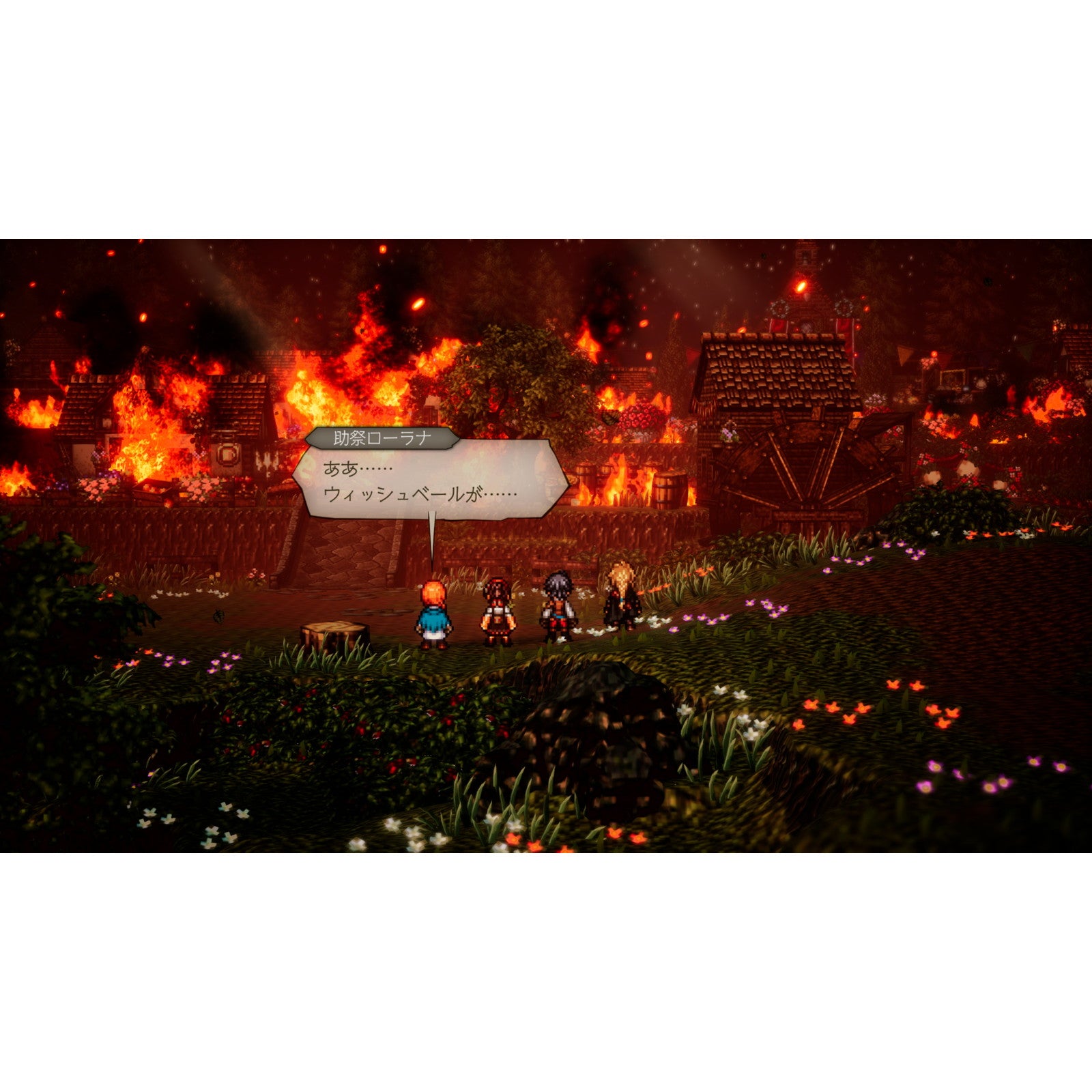 【予約前日出荷】[PS5] 早期購入特典付(旅立ち応援パック) オクトパストラベラー0(OCTOPATH TRAVELER 0) スクウェア・エニックス(20251204)