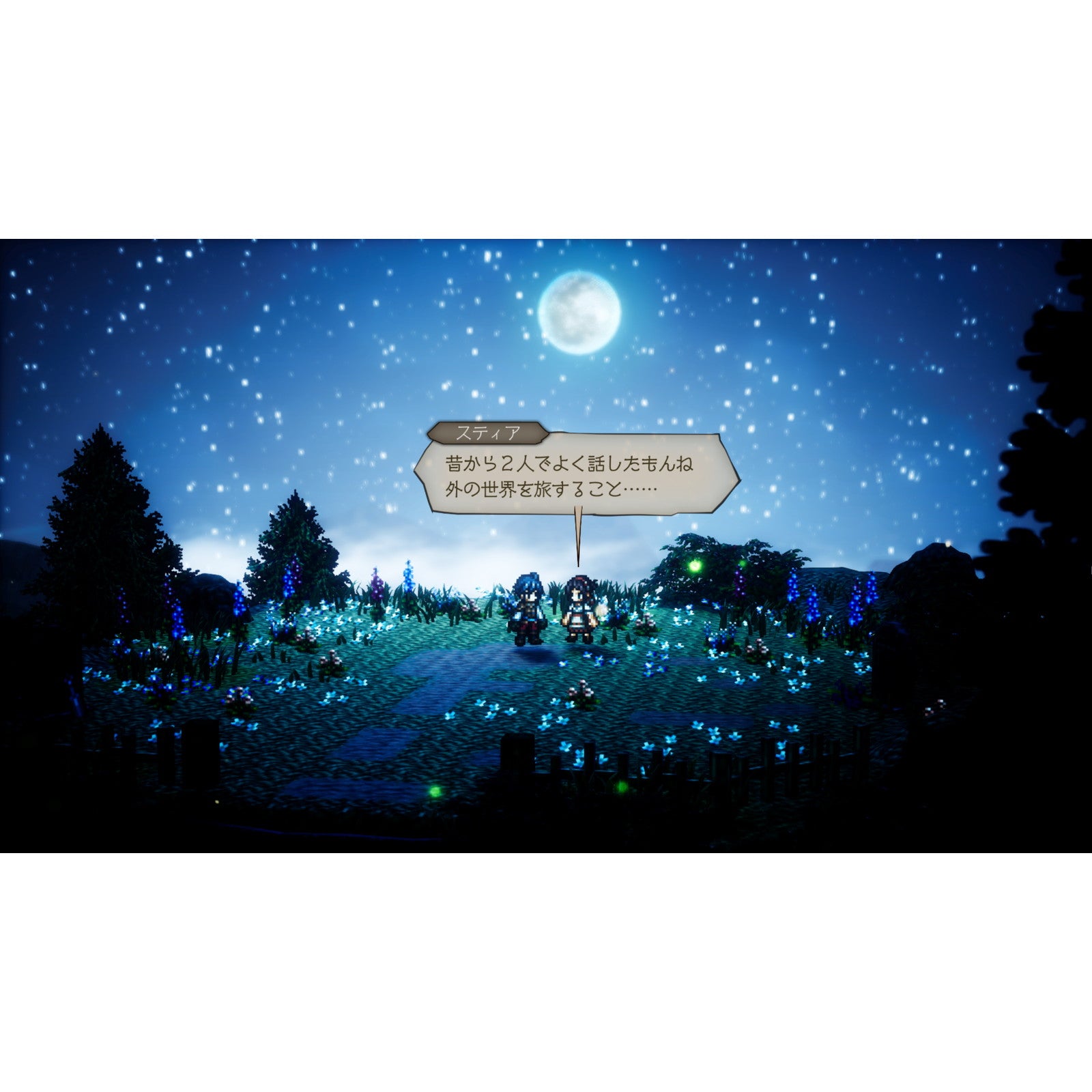 【予約前日出荷】[PS5] 早期購入特典付(旅立ち応援パック) オクトパストラベラー0(OCTOPATH TRAVELER 0) スクウェア・エニックス(20251204)