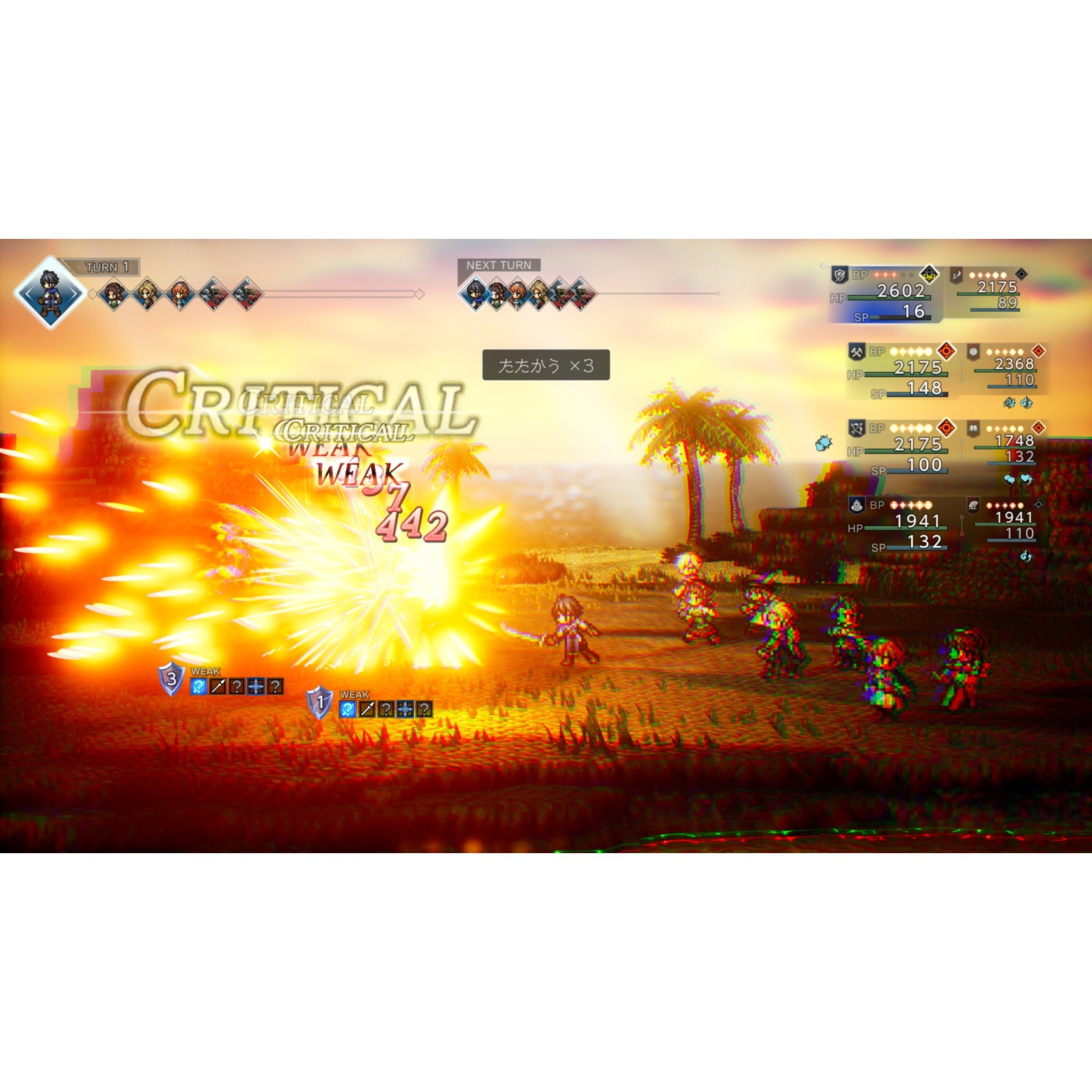 【予約前日出荷】[PS5] 早期購入特典付(旅立ち応援パック) オクトパストラベラー0(OCTOPATH TRAVELER 0) スクウェア・エニックス(20251204)