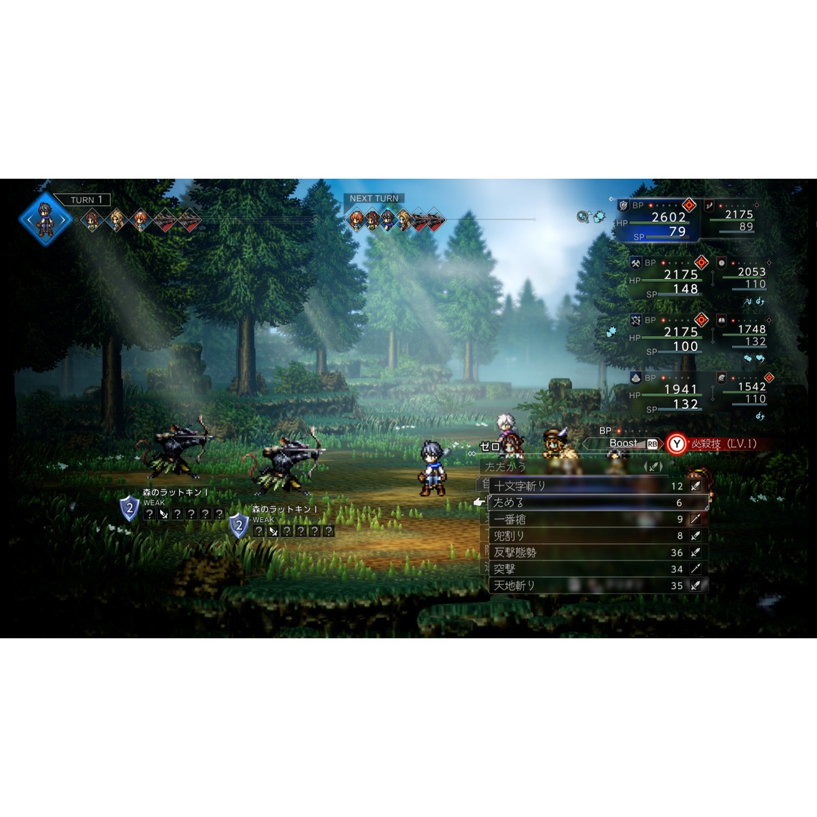 【予約前日出荷】[PS5] 早期購入特典付(旅立ち応援パック) オクトパストラベラー0(OCTOPATH TRAVELER 0) スクウェア・エニックス(20251204)