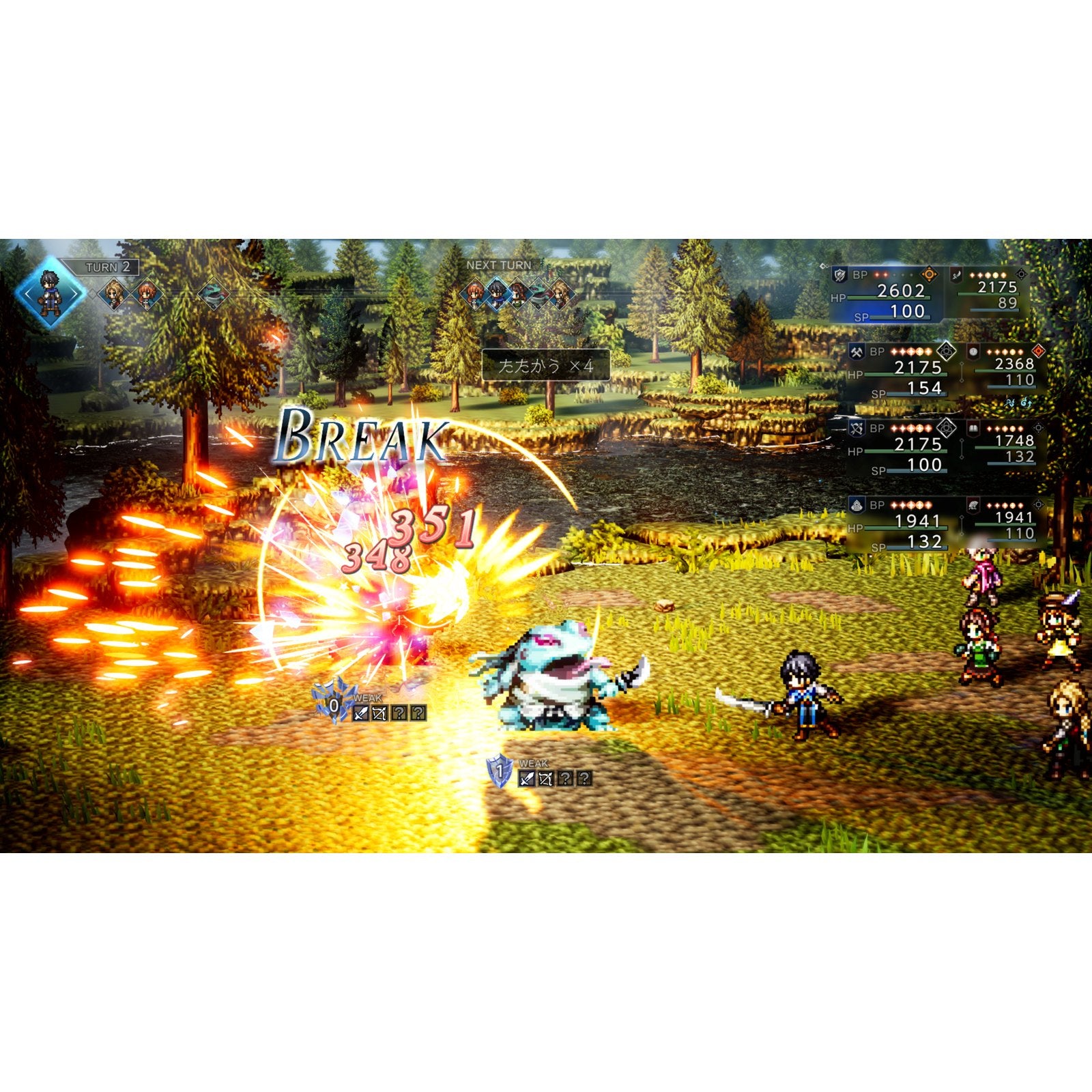 【予約前日出荷】[PS5] 早期購入特典付(旅立ち応援パック) オクトパストラベラー0(OCTOPATH TRAVELER 0) スクウェア・エニックス(20251204)