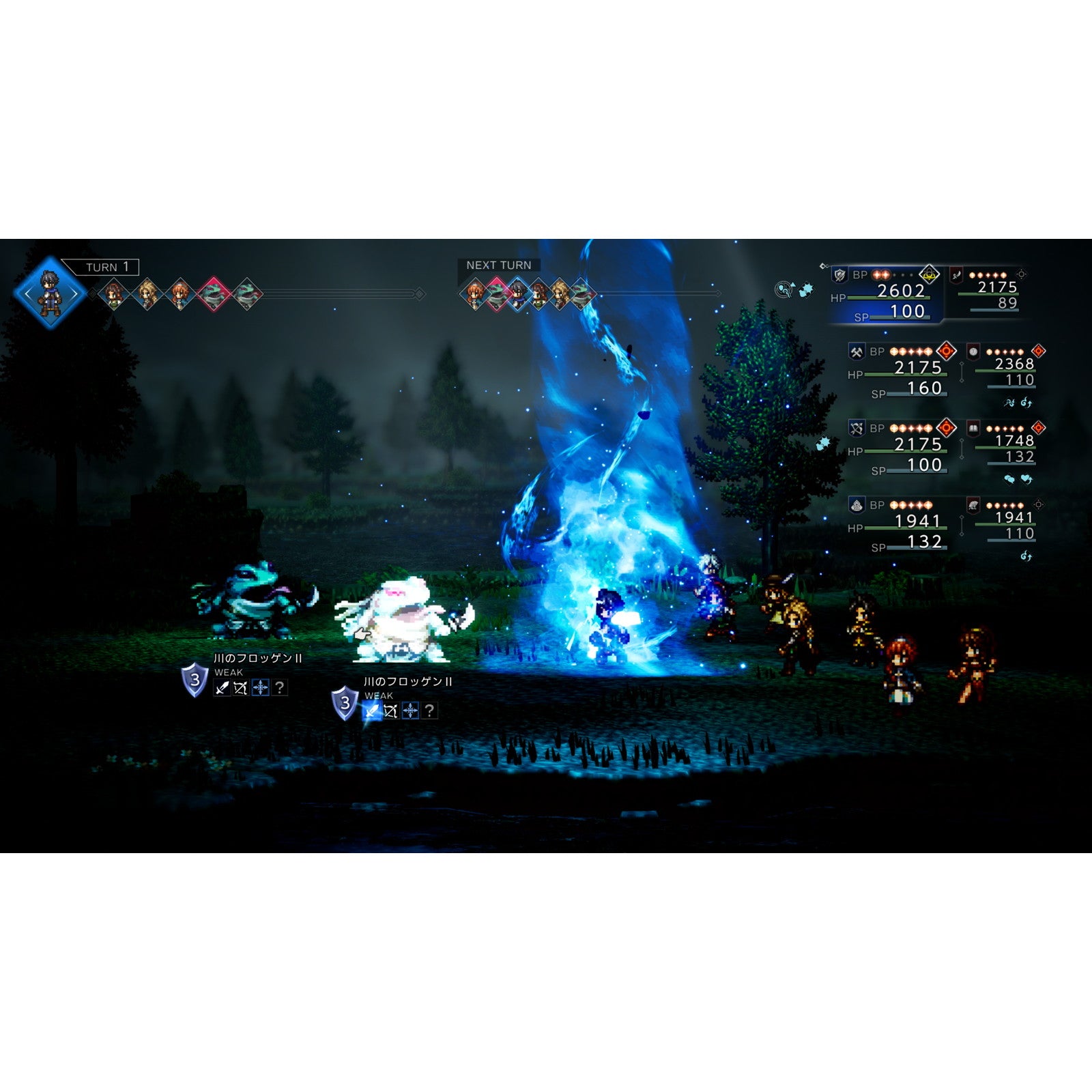 【予約前日出荷】[PS5] 早期購入特典付(旅立ち応援パック) オクトパストラベラー0(OCTOPATH TRAVELER 0) スクウェア・エニックス(20251204)