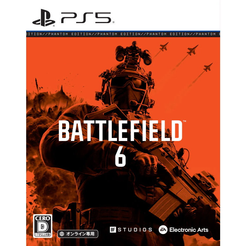 【中古即納】[PS5] Battlefield 6(バトルフィールド6) ファントムエディション(限定版) エレクトロニック・アーツ(20251010)