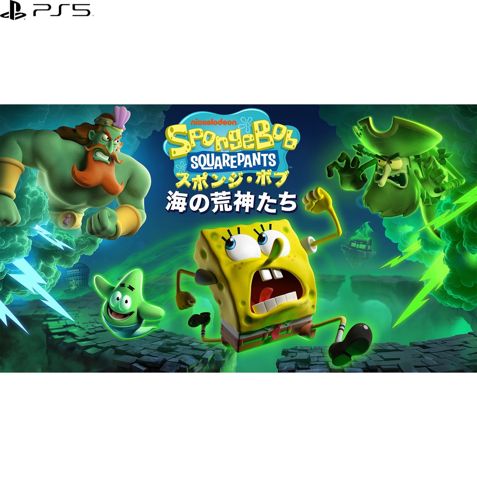 【予約前日出荷】[PS5] スポンジ・ボブ:海の荒神たち THQ Nordic(20251118)