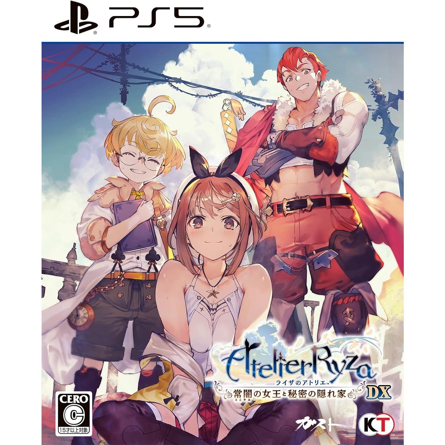 【中古即納】[PS5] ライザのアトリエ ～常闇の女王と秘密の隠れ家～ DX(デラックス) 通常版 コーエーテクモゲームス(20251113)