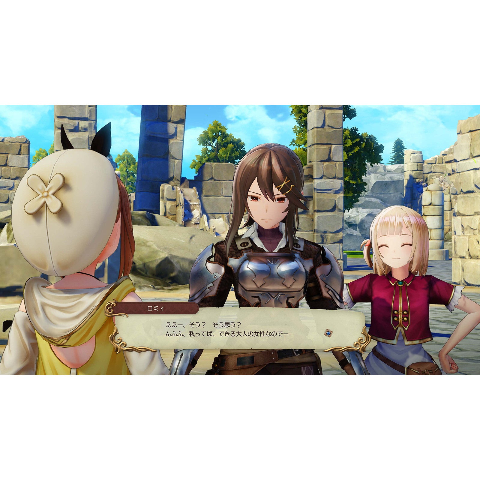 【予約前日出荷】[PS5] ライザのアトリエ ～常闇の女王と秘密の隠れ家～ DX(デラックス) 通常版 コーエーテクモゲームス(20251113)