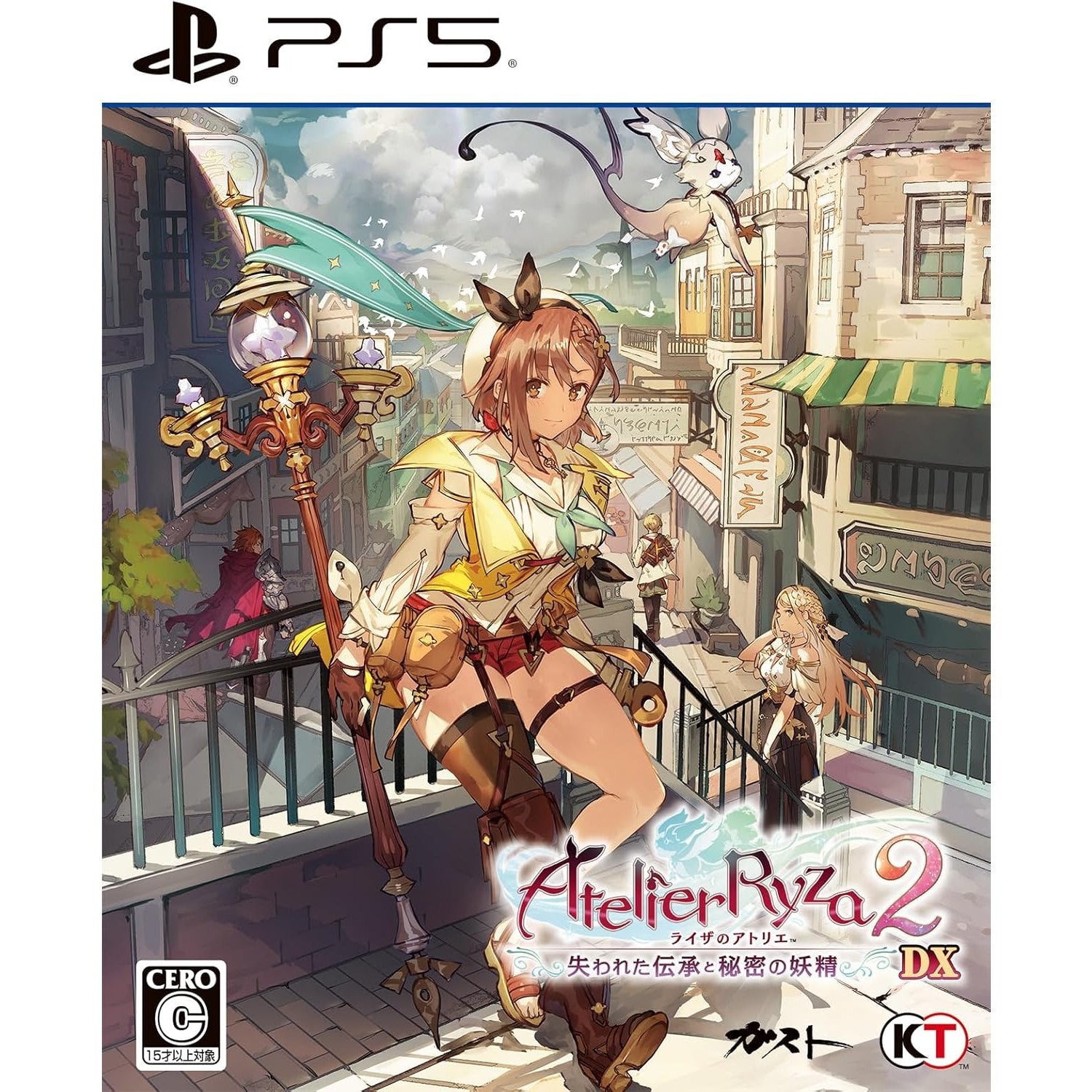 【中古即納】[PS5] ライザのアトリエ2 ～失われた伝承と秘密の妖精～ DX(デラックス) 通常版 コーエーテクモゲームス(20251113)