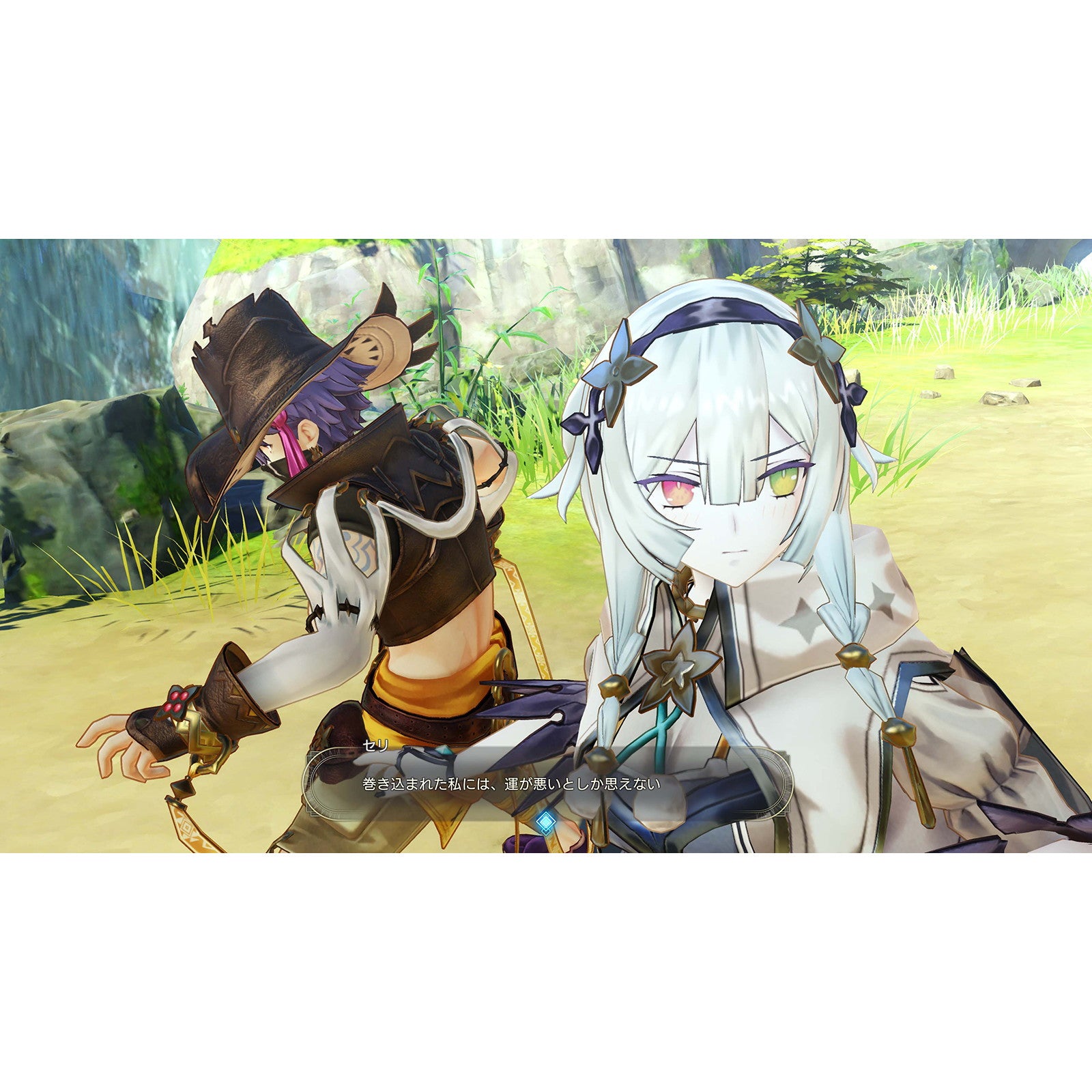 【予約前日出荷】[PS5] ライザのアトリエ3 ～終わりの錬金術士と秘密の鍵～ DX(デラックス) 通常版 コーエーテクモゲームス(20251113)