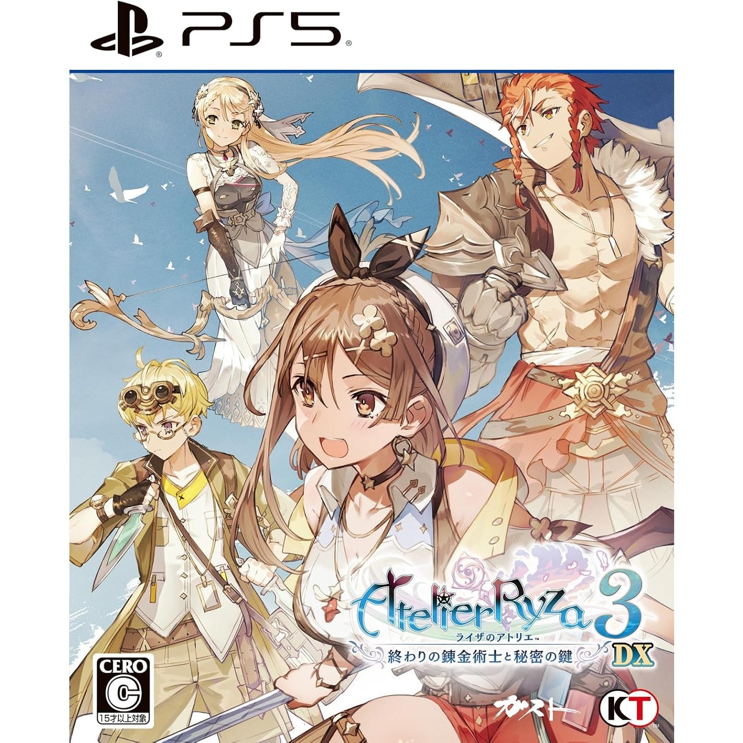 【中古即納】[PS5] ライザのアトリエ3 ～終わりの錬金術士と秘密の鍵～ DX(デラックス) 通常版 コーエーテクモゲームス(20251113)