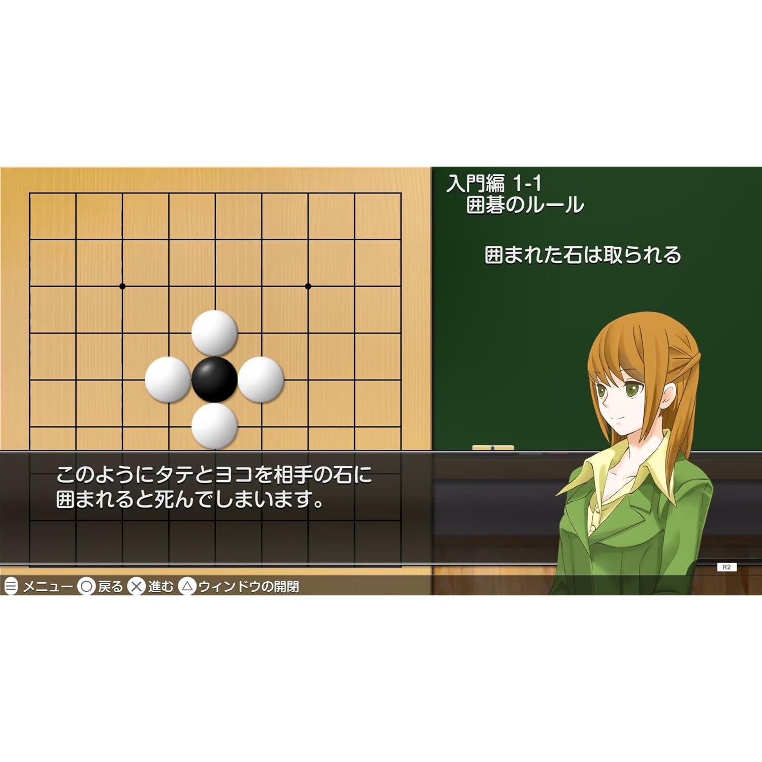 【予約前日出荷】[PS5] 遊んで強くなる!銀星囲碁・将棋・麻雀・チェスDX シルバースタージャパン(20251211)