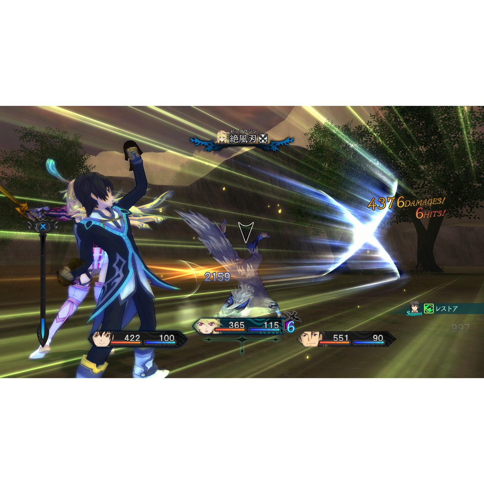 【中古即納】[PS5] Tales of Xillia Remastered(テイルズ オブ エクシリア リマスター) バンダイナムコエンターテインメント(20251030)