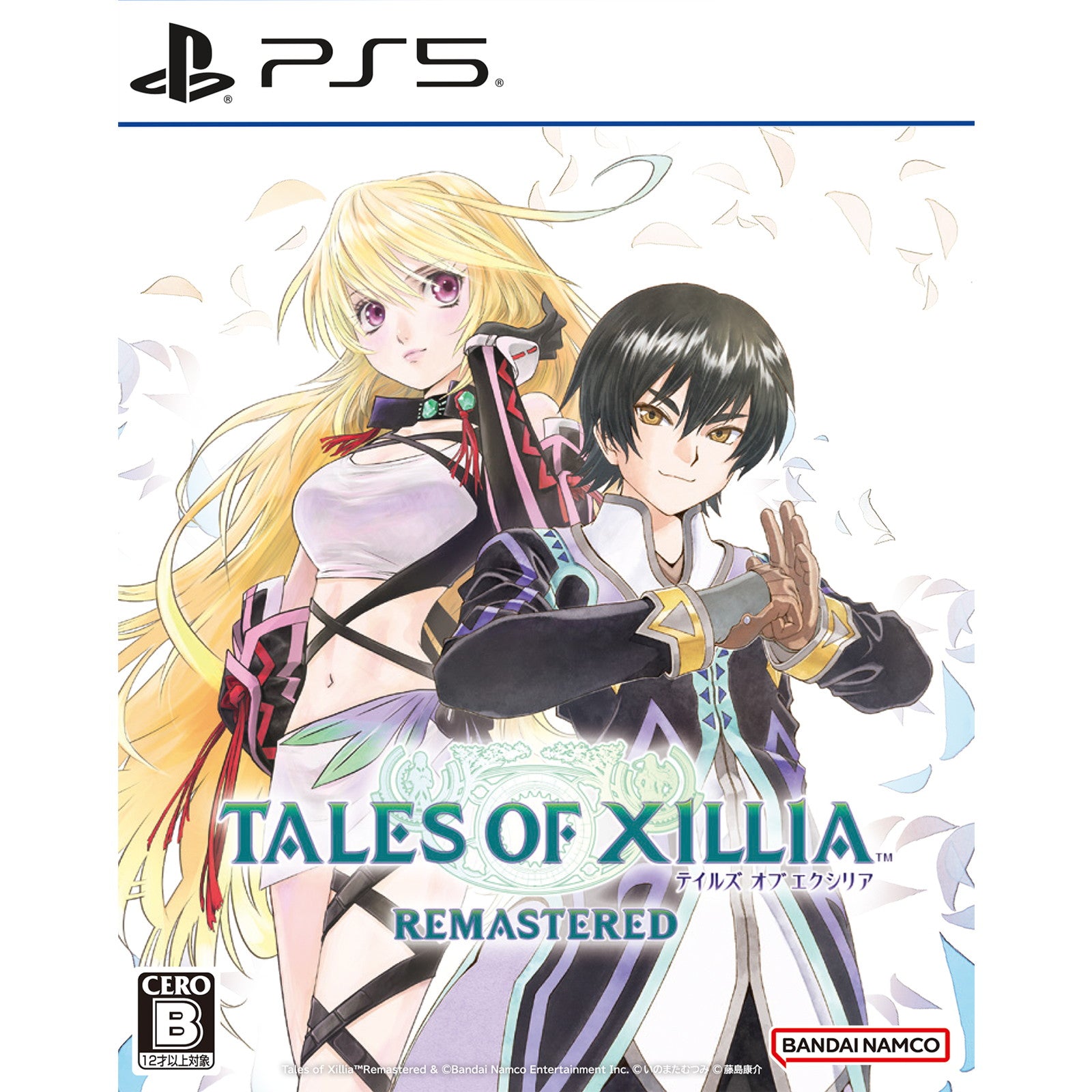 【新品】【お取り寄せ】[PS5] Tales of Xillia Remastered(テイルズ オブ エクシリア リマスター) バンダイナムコエンターテインメント(20251030)