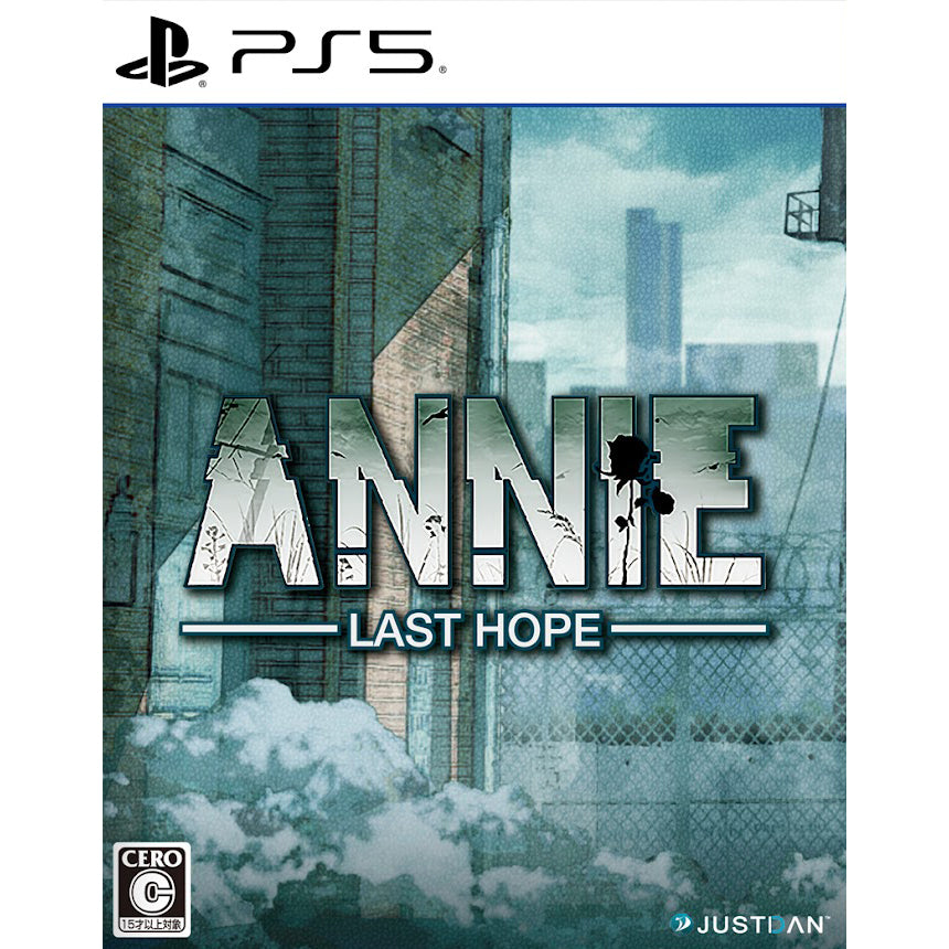 【予約前日出荷】[PS5] ANNIE: Last Hope(アニー:ラストホープ) JUSTDAN INTERNATIONAL(20251127)